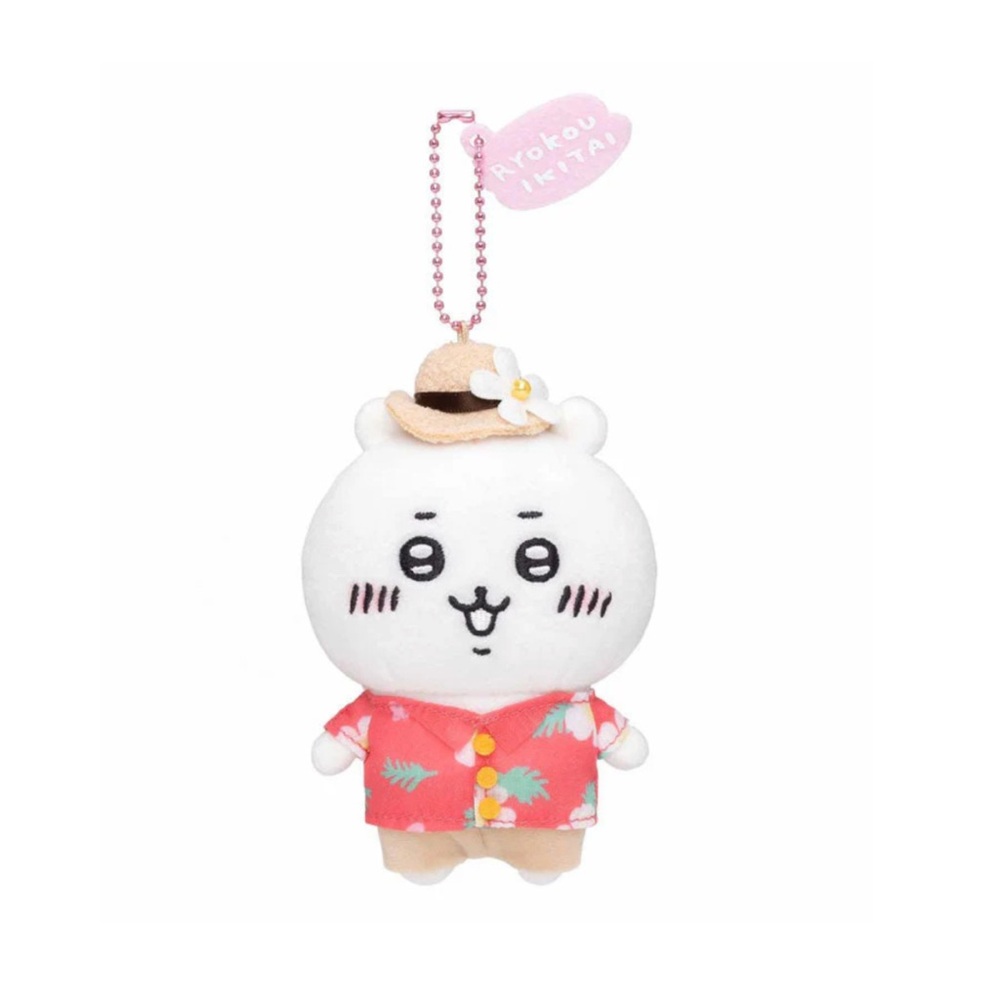 BNWT Japan 13cm Chiikawa Want to Travel Petit Chiikawa Plush Keychain